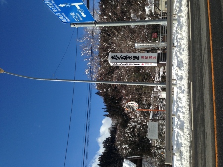 雪.JPG