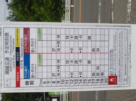 20240606_144601[1].jpg
